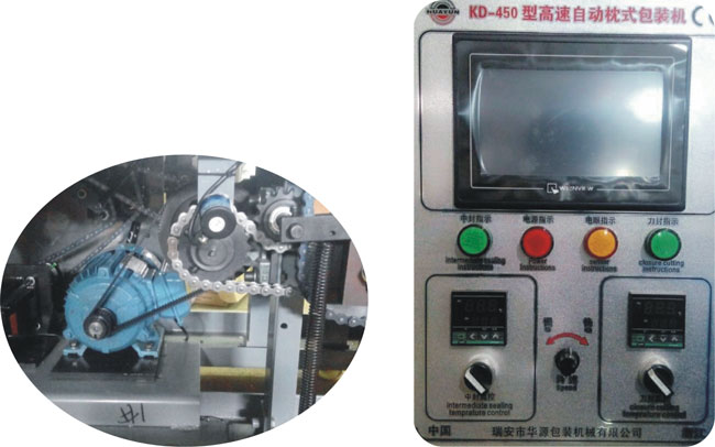 KD-350皮帶帶壓輪枕式包裝機機械細節(jié)