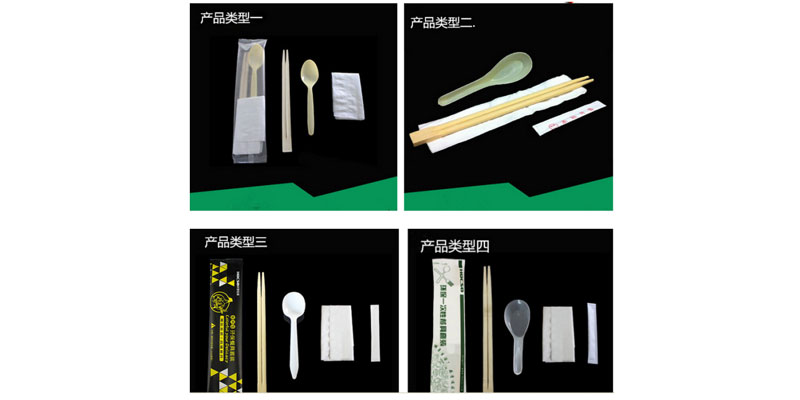 HY-260四件套(筷子 牙簽 勺子 紙巾)全自動(dòng)包裝機(jī)樣品
